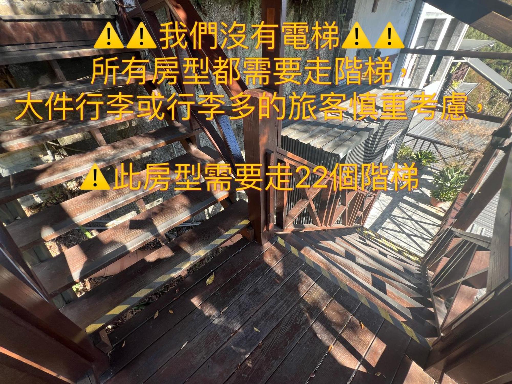 Tian Hsiang Tea B&B Ренай Номер фото